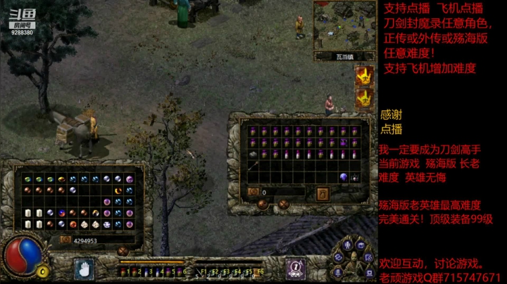 【怀旧游戏】我是老顽的精彩时刻 20210315 19点场