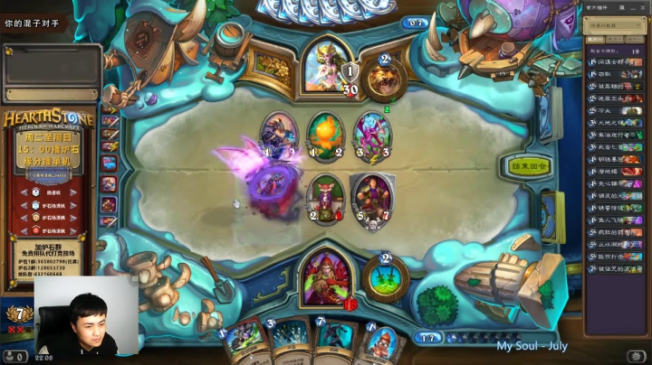 炉石杨清枫每日 ZY-315 竞技场憋尿贼 防守就完事了