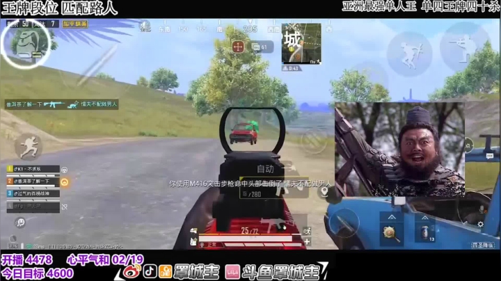 第33期：城主18杀 丝血浪成盒