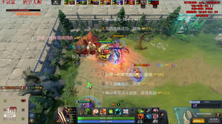【2021-03-14 00点场】再见吧星河：小小梦魇2啊~