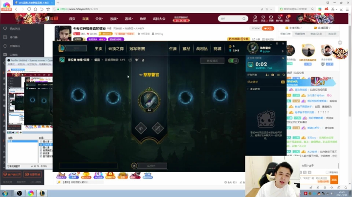 【英雄联盟】冰凡的精彩时刻 20210316 21点场