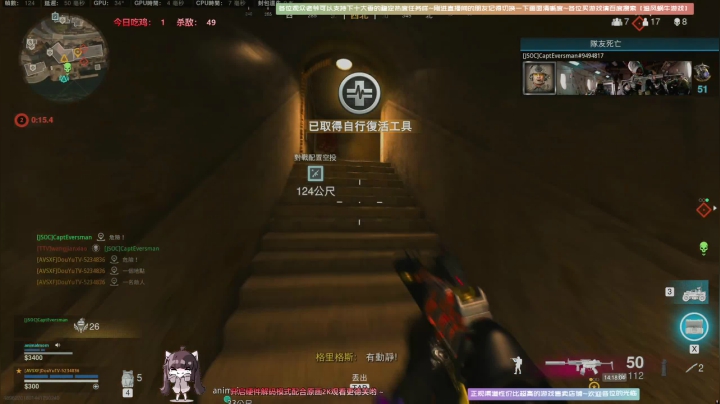 【2021-03-15 13点场】Biu十香：【斗鱼第一画质】使命召唤战区~戴森球计划
