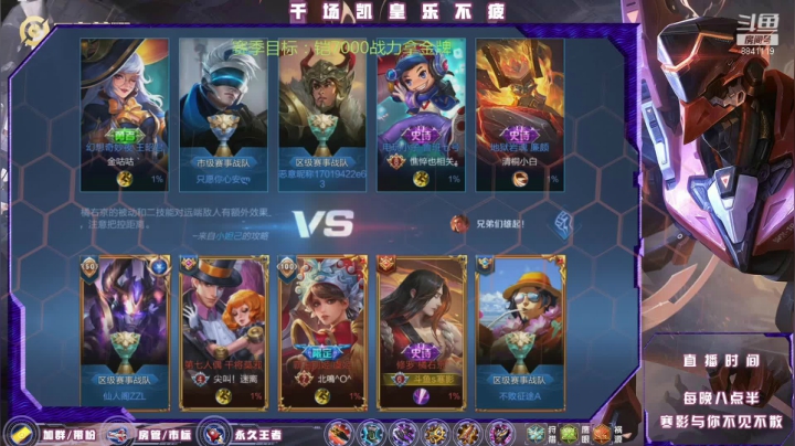 【2021-03-14 22点场】S寒影：办卡上王，自带逆风的男人