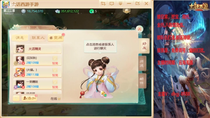 【2021-03-12 19点场】黑糖真猪：新的一周 加油