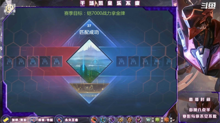 【2021-03-16 00点场】S寒影：办卡上王，自带逆风的男人