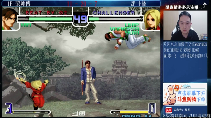 【格斗游戏】武汉程龙的精彩时刻 20210316 00点场