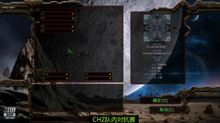 【2021-03-16 19点场】STL联赛组委会：=CHZ=淬火者直播间