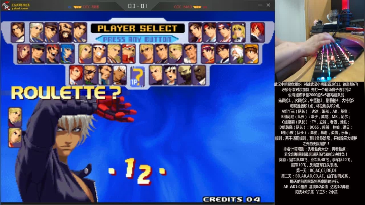 【格斗游戏】游天堂的精彩时刻 20210316 00点场