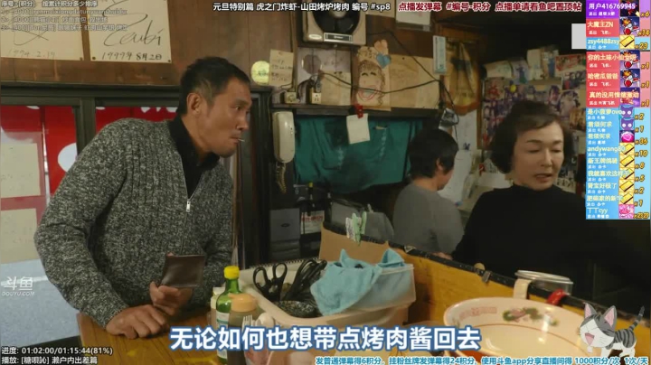 我在斗鱼看懒猫是只喵直播一起看