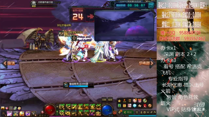 【2021-03-16 00点场】软Lan：在线深渊~ 希洛克~ 入坑指导~回坑打造