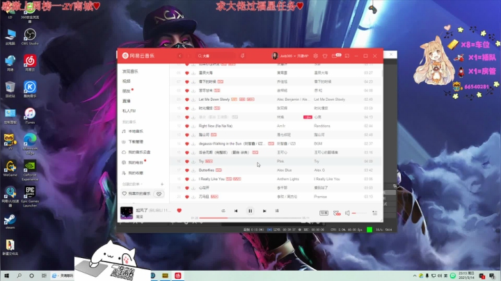 【2021-03-14 22点场】比芯唲：感谢一年的陪伴，爱你们哟❤️