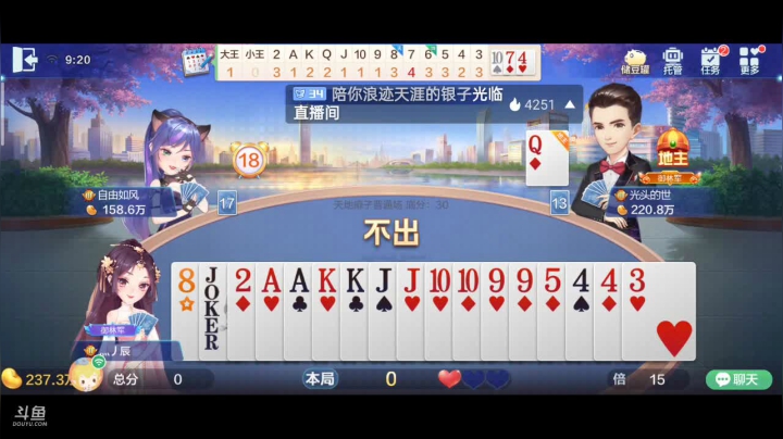 【2021-03-16 08点场】1671701丶斗神主播187：【斗神主播】赛季快结束了
