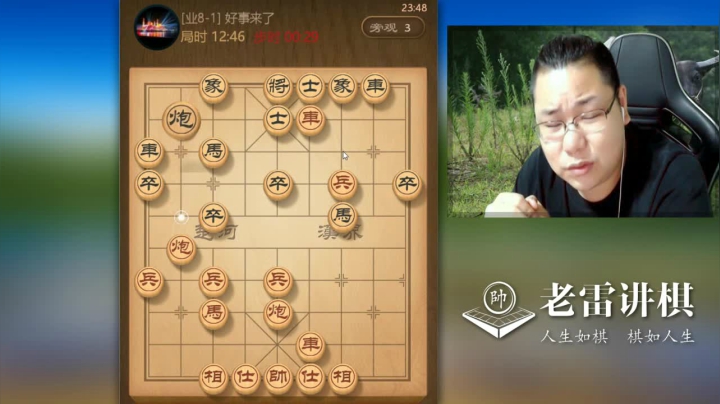 【天天象棋】雷疯小叔的精彩时刻 20210316 09点场