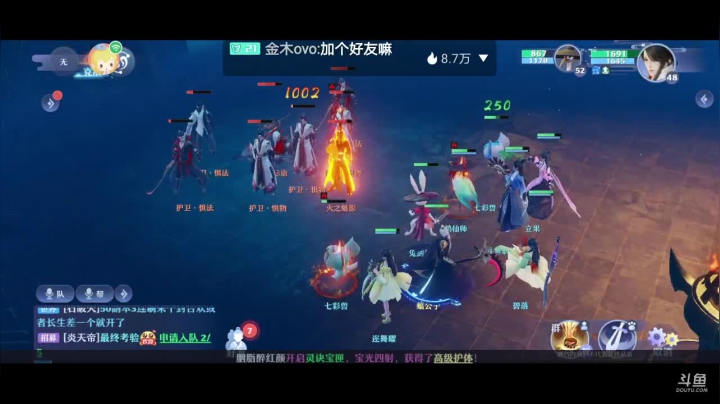 【2021-03-16 01点场】轨姐：小诛仙呀呀呀呀