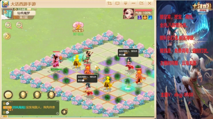 【2021-03-14 22点场】黑糖真猪：新的一周 加油