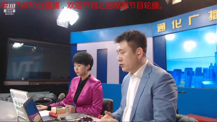【2021-03-16 07点场】伟达000：好好上班，天天向上~