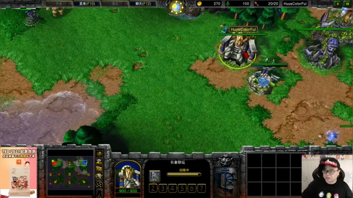 【魔兽争霸】War3TeD的精彩时刻 20210316 23点场