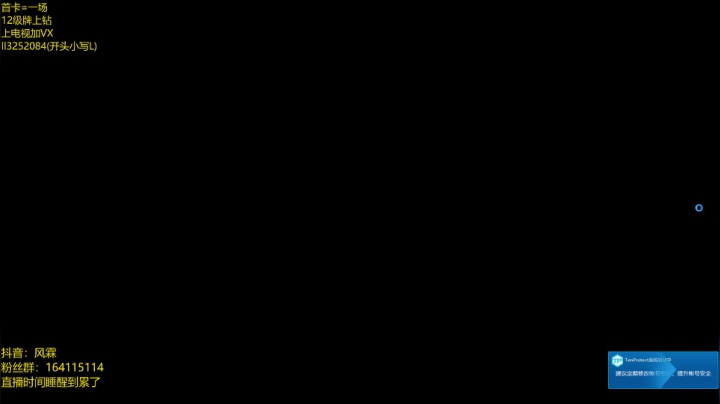 【2021-03-13 00点场】风霖zzz：恶魔小丑  没感情的盒怪~
