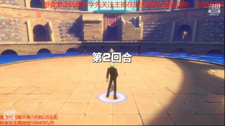航海王热血航线黑足实战07