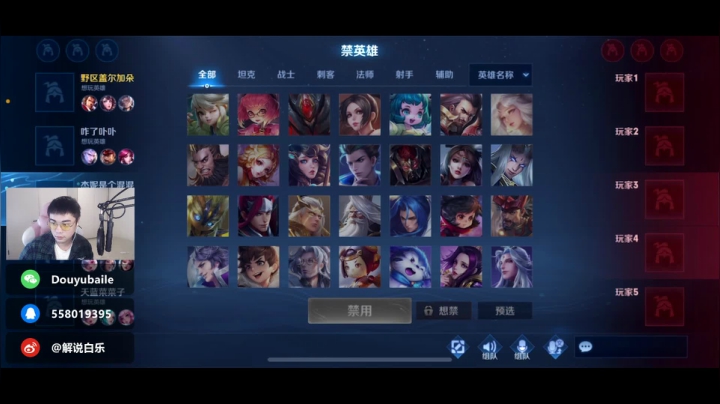 【2021-03-15 21点场】解说白乐：周末咯！打游戏啊兄弟