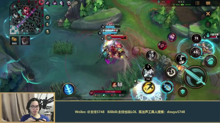 【LOL手游】主任5748的精彩时刻 20210316 01点场