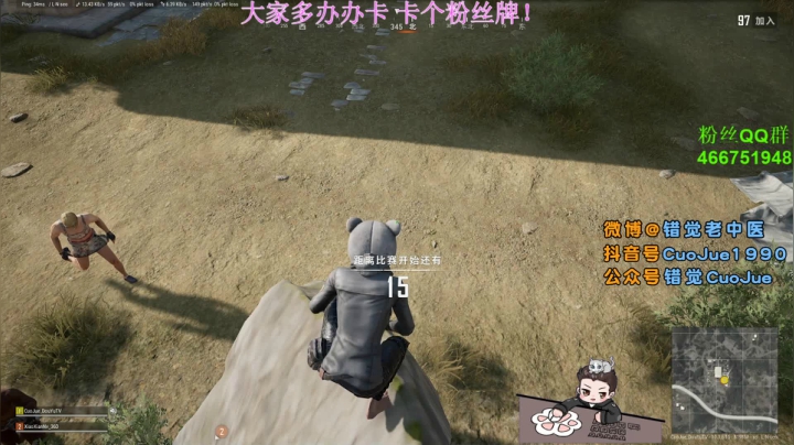 【2021-03-16 18点场】错觉老中医：【双倍日】【错觉】今天是个上大分的好日子