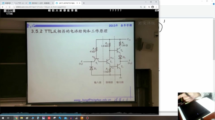 【2021-03-11 14点场】soonsir：缝合怪想要上清华~！