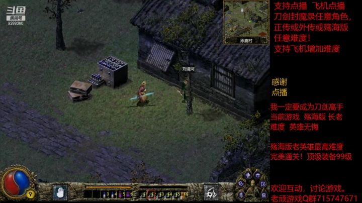 【怀旧游戏】我是老顽的精彩时刻 20210316 15点场