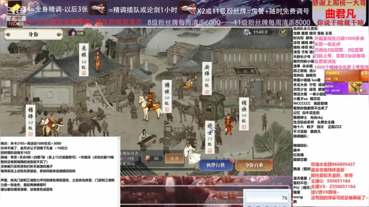 【2021-03-16 14点场】zz喷火龙：数据帝专业提战规划调整，论剑，日常