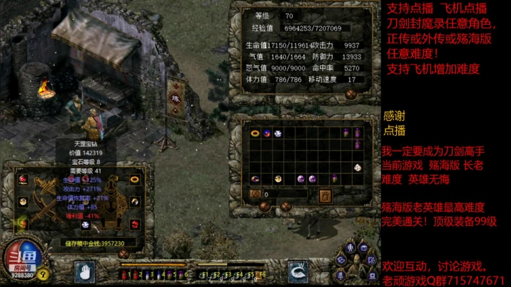 【怀旧游戏】我是老顽的精彩时刻 20210315 22点场