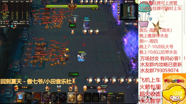 【2021-03-16 01点场】梦塔防芒果丶：芒果：别问 问就是勤奋！！！