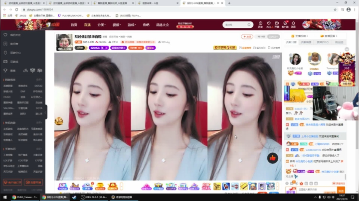 【绝地求生】pigff的精彩时刻 20210316 19点场