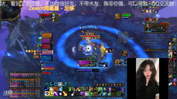 【魔兽世界】灌装啤酒少女的精彩时刻 20210315 20点场(1)