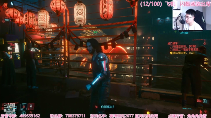 【2021-03-14 19点场】Gentleman闪闪：【闪】赛博朋克2077 完美结局