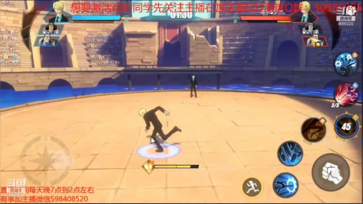 航海王热血航线黑足实战06