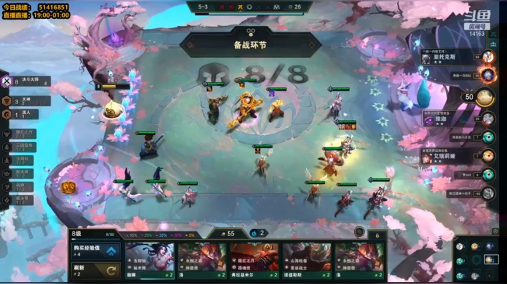 【2021-03-15 23点场】草莓：草莓：烂分滴神~