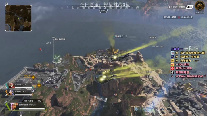 【2021-03-15 21点场】紫琪儿小波霸：深圳邓紫棋：APEX最强命脉！！！