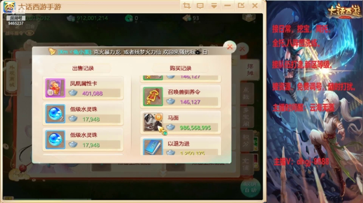 【2021-03-14 16点场】黑糖真猪：新的一周 加油