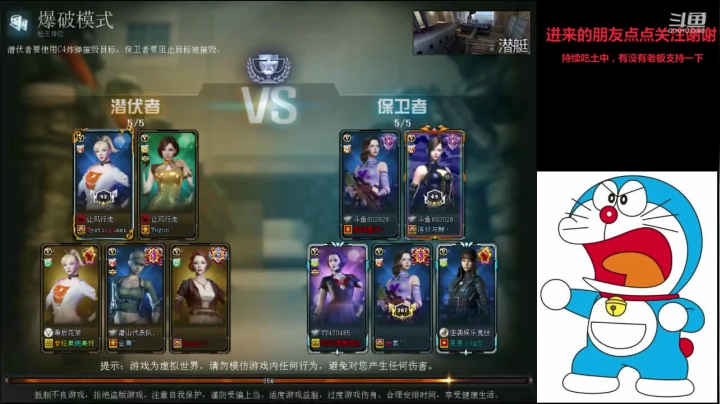 【穿越火线】白鲨六六丶的精彩时刻 20210315 23点场
