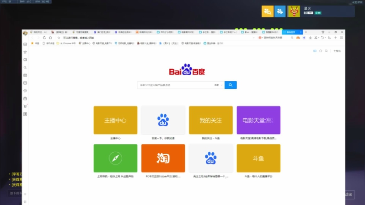 【2021-03-15 15点场】索索鬼：【佩奇】打不过就换麦克雷系列