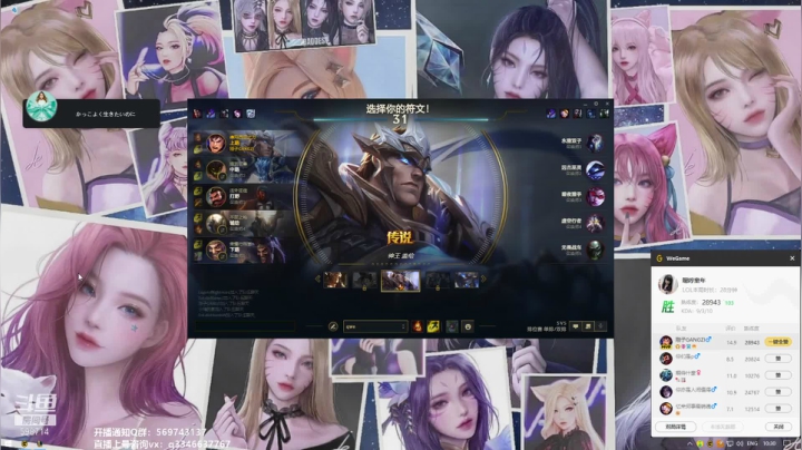 【2021-03-16 09点场】小君盖伦King：上单盖伦排位~