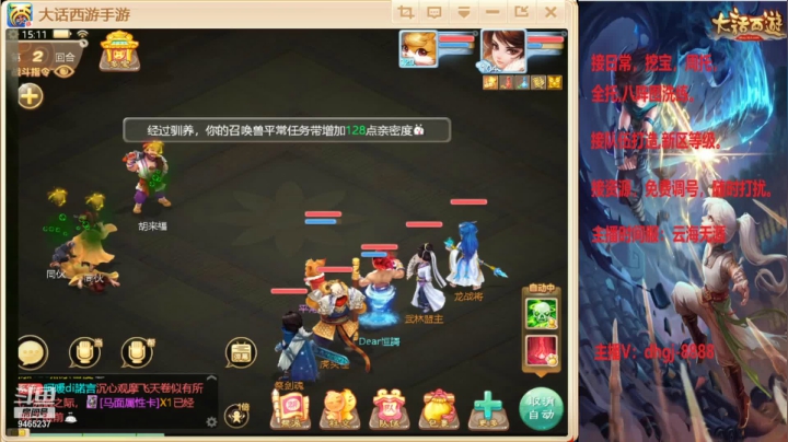 【2021-03-15 14点场】黑糖真猪：花掉100亿...