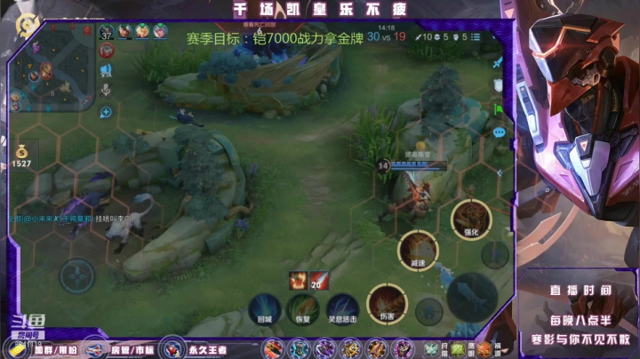 【2021-03-15 00点场】S寒影：办卡上王，自带逆风的男人
