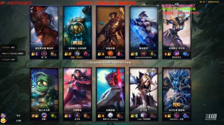 【2021-03-12 19点场】神牛教丶教主：中单牛头雷霆牛专场