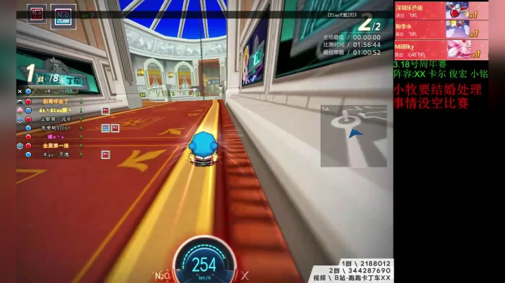 【2021-03-16 19点场】AMGXX：跑车~~~~~~~