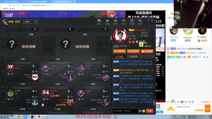 【格斗游戏】战神_河池VR的精彩时刻 20210316 06点场