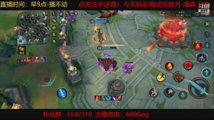 【2021-03-16 14点场】80God：今天体验新英雄！皎月潘森日女上线