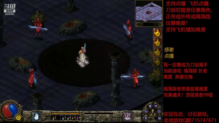 【怀旧游戏】我是老顽的精彩时刻 20210316 16点场