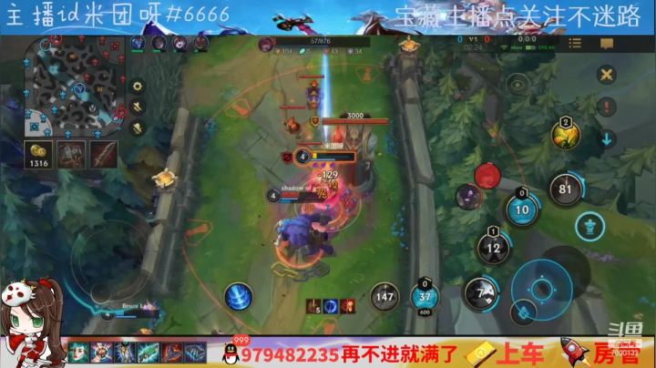 【2021-03-10 22点场】米团呀：万场上单有问必答