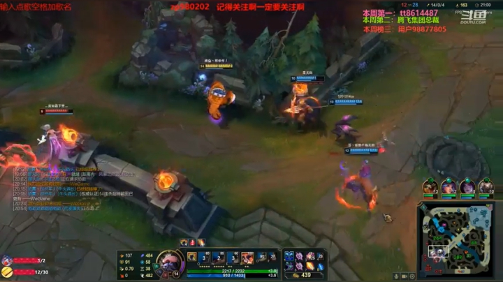 【2021-03-12 23点场】神牛教丶教主：中单牛头雷霆牛专场